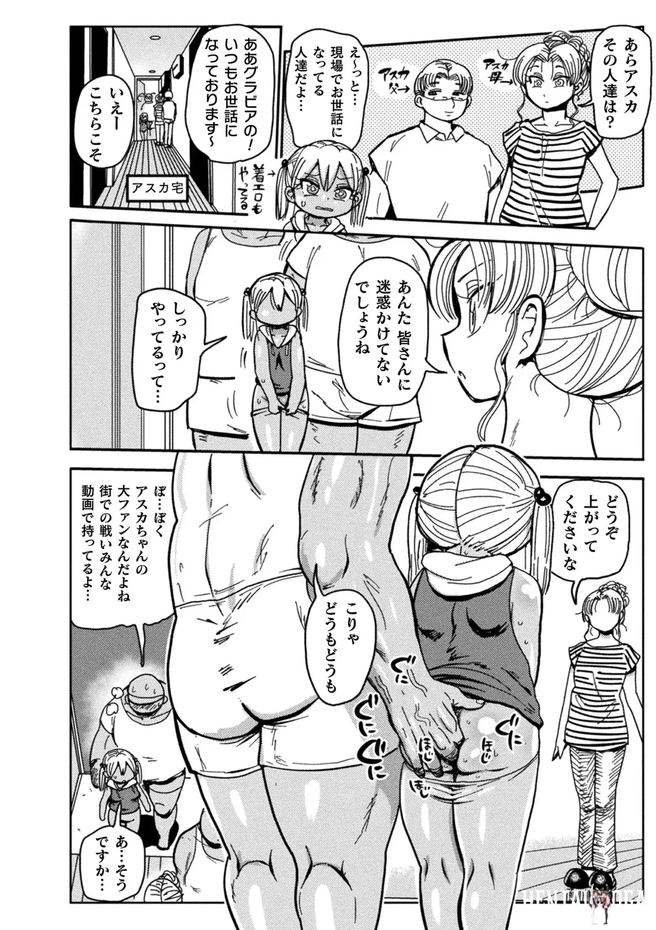 Image #42