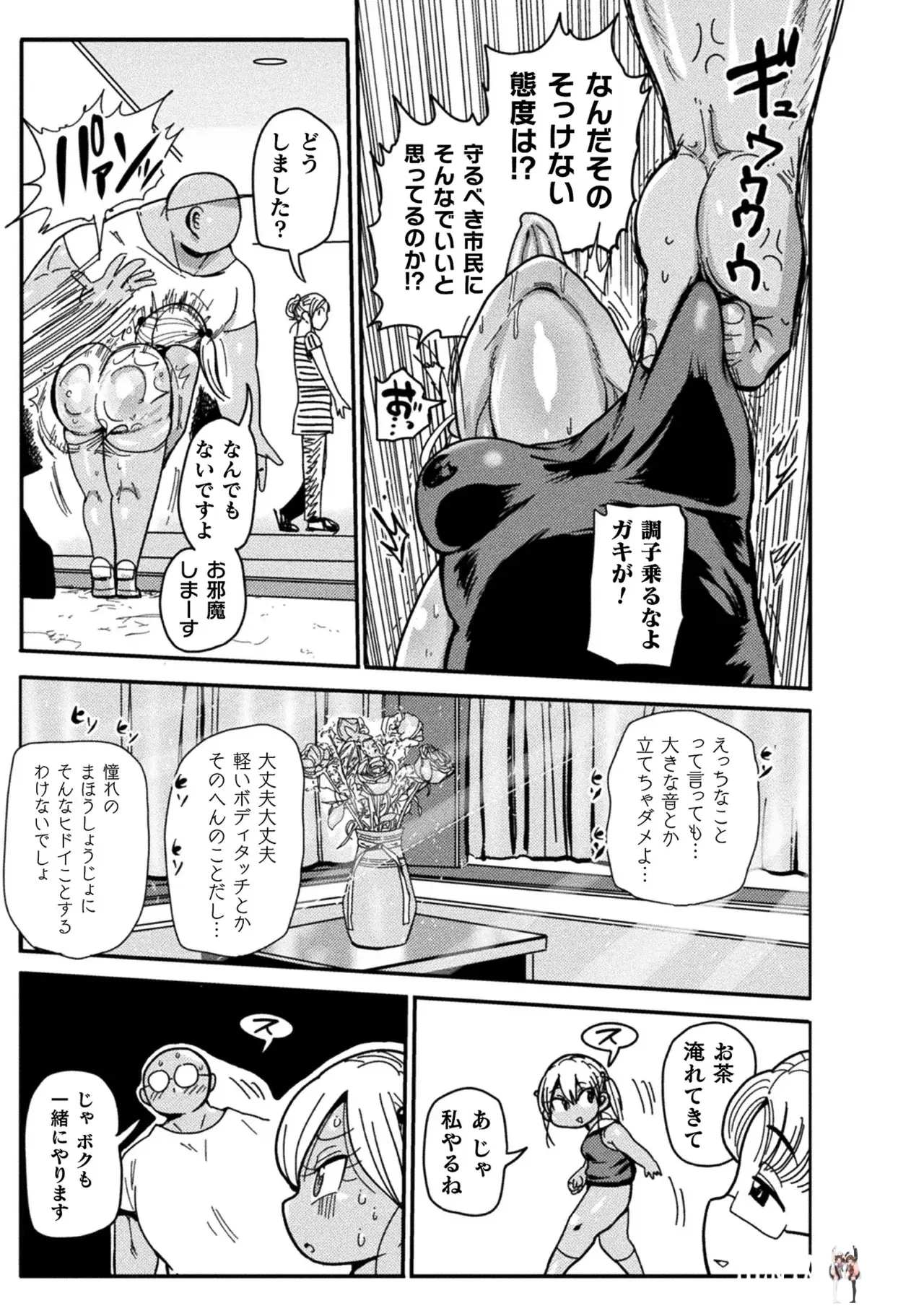 Image #43