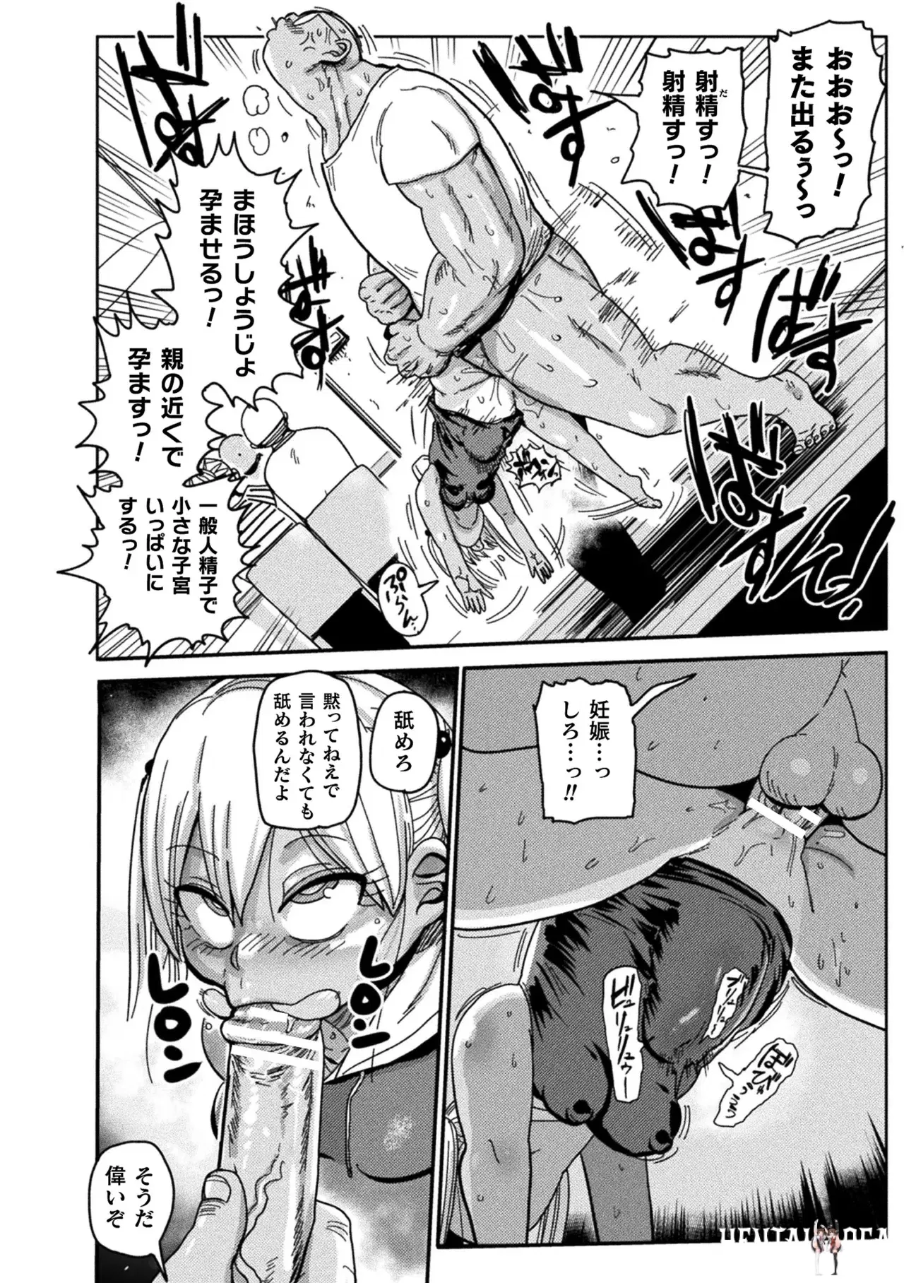 Image #46