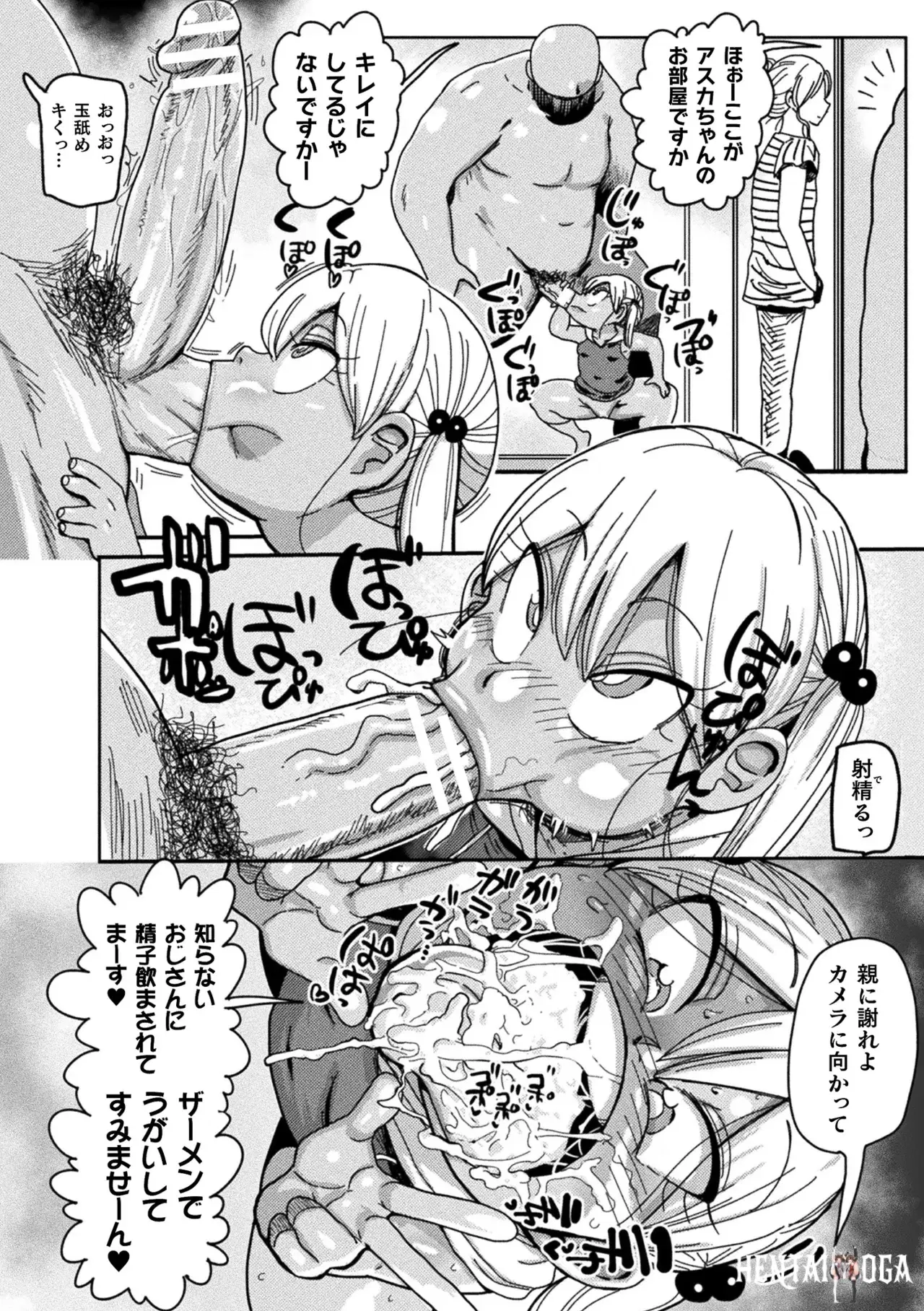 Image #48