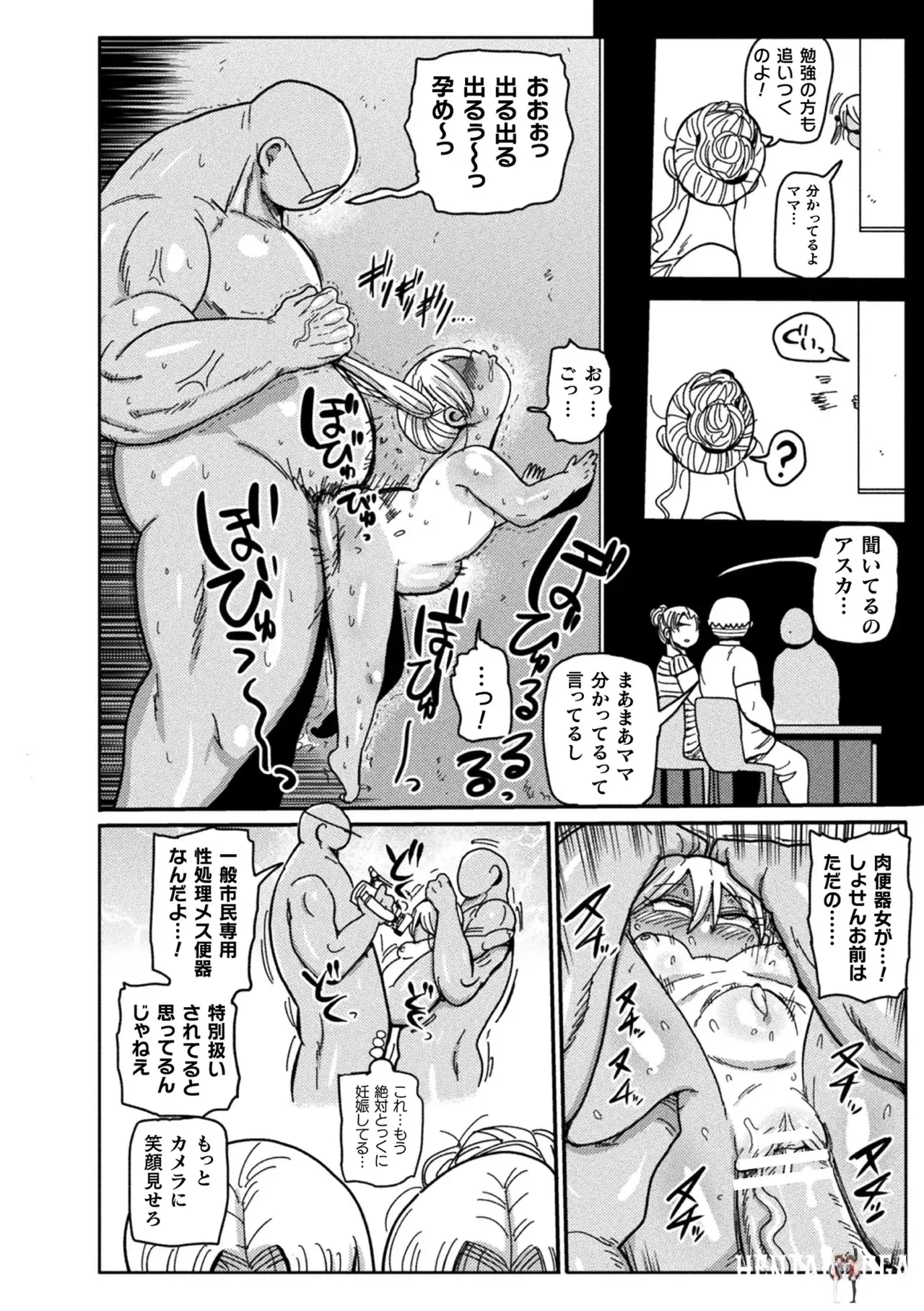 Image #50