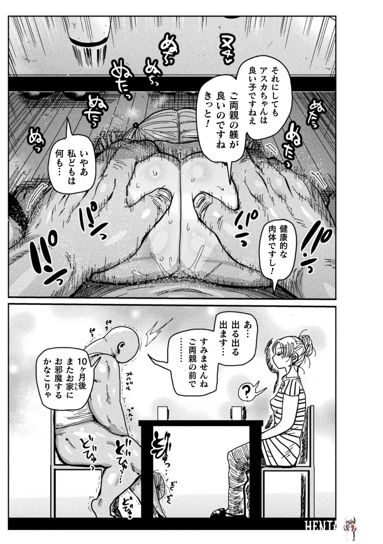 Image #51