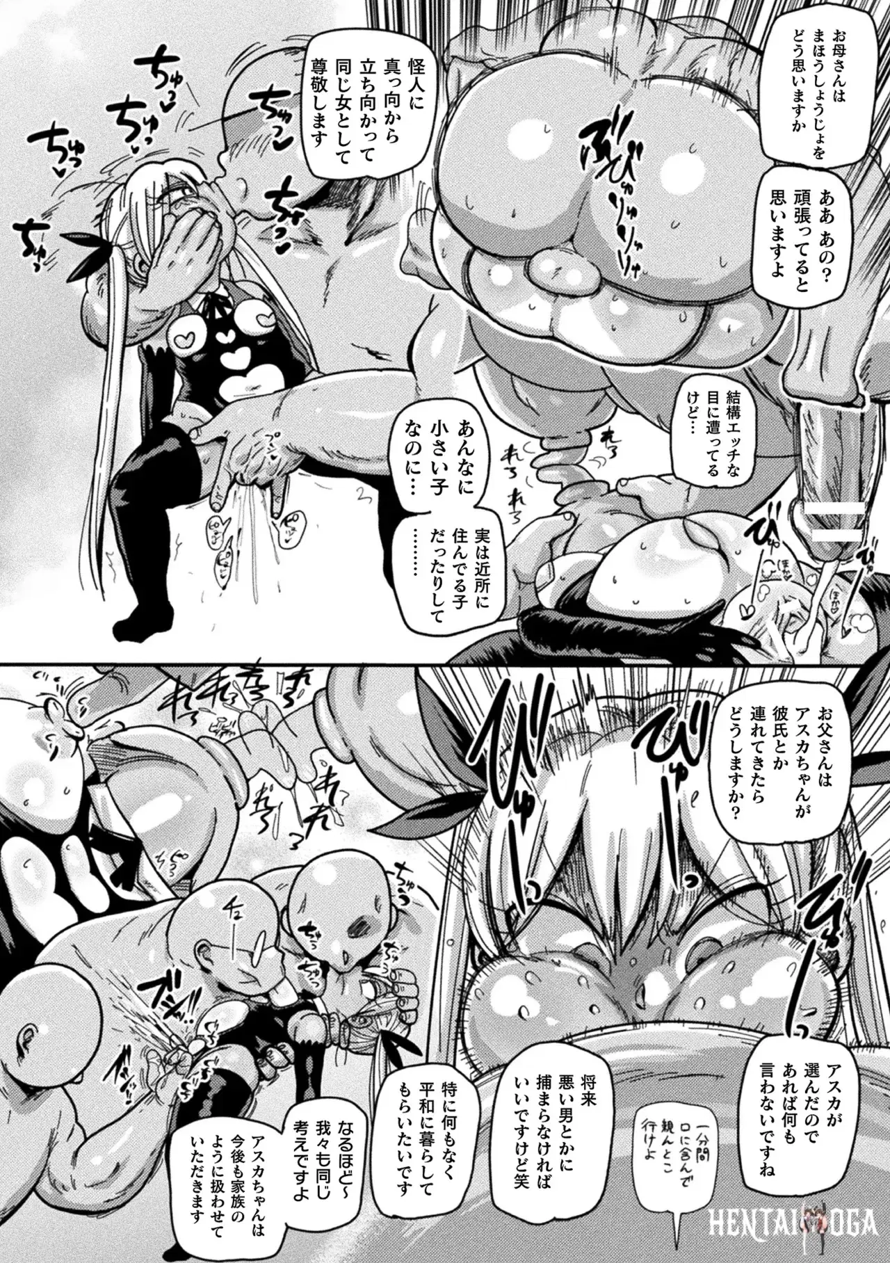 Image #52