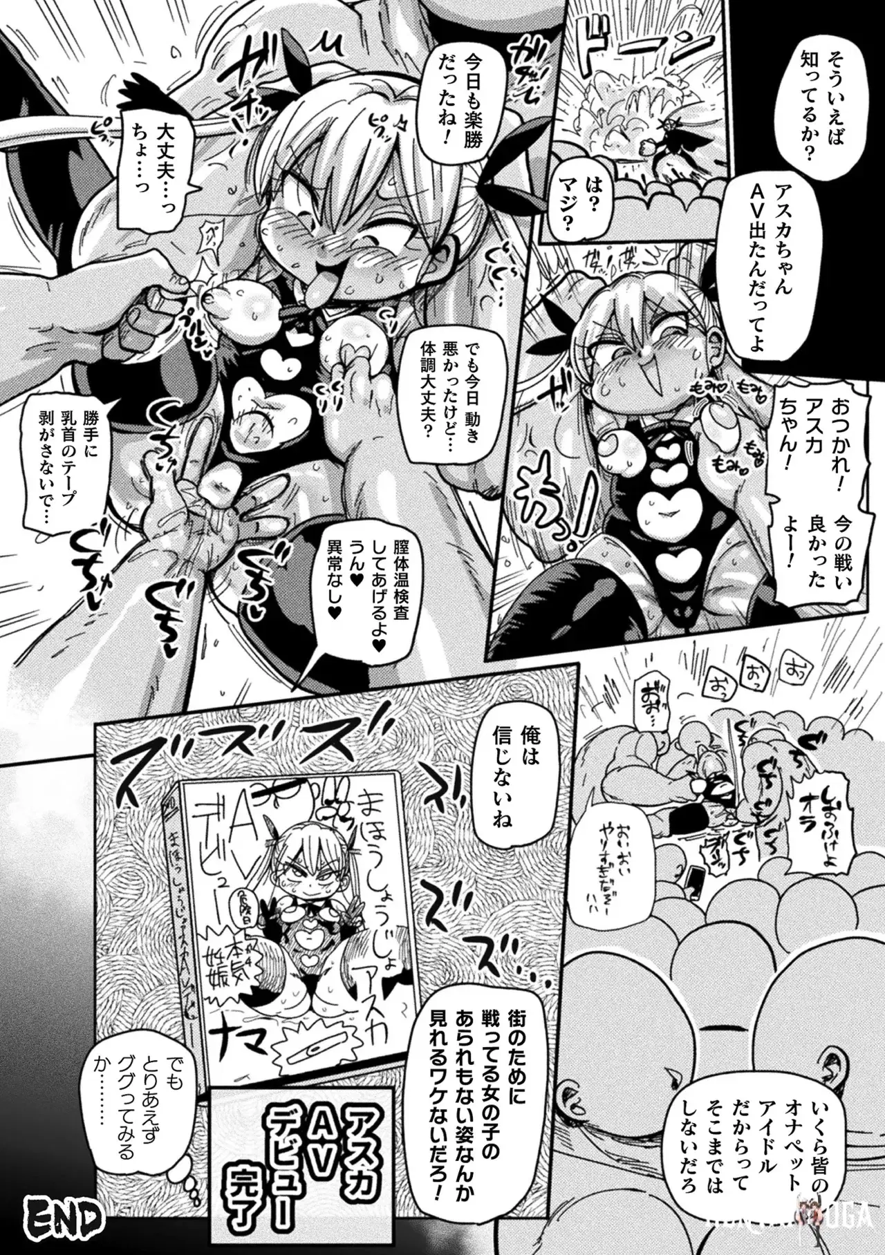 Image #58