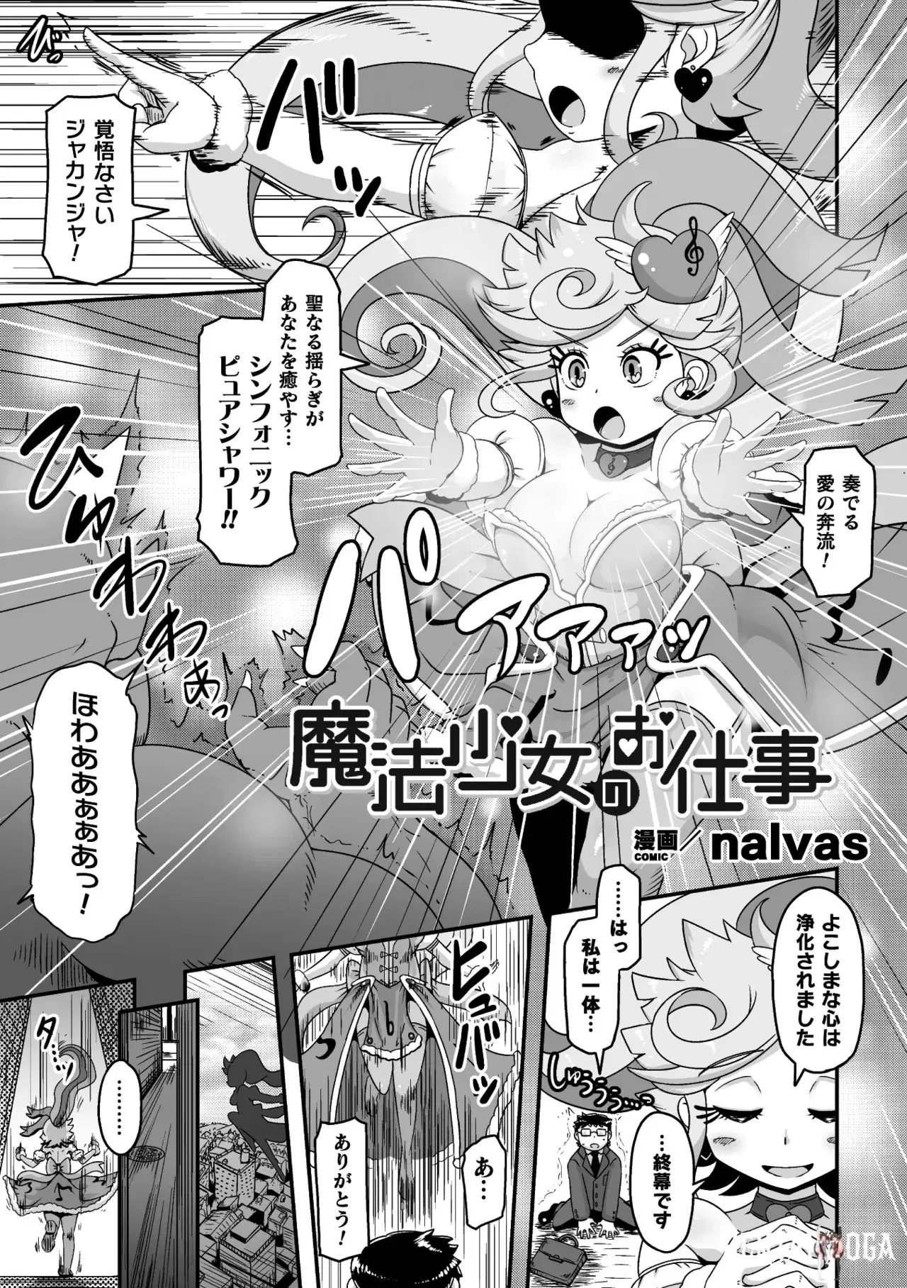 Image #59