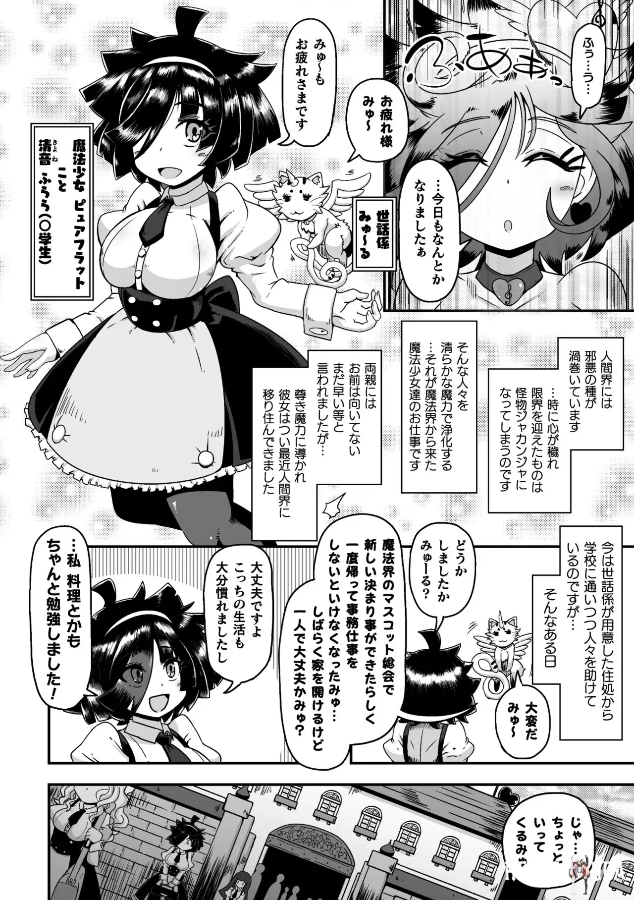 Image #60