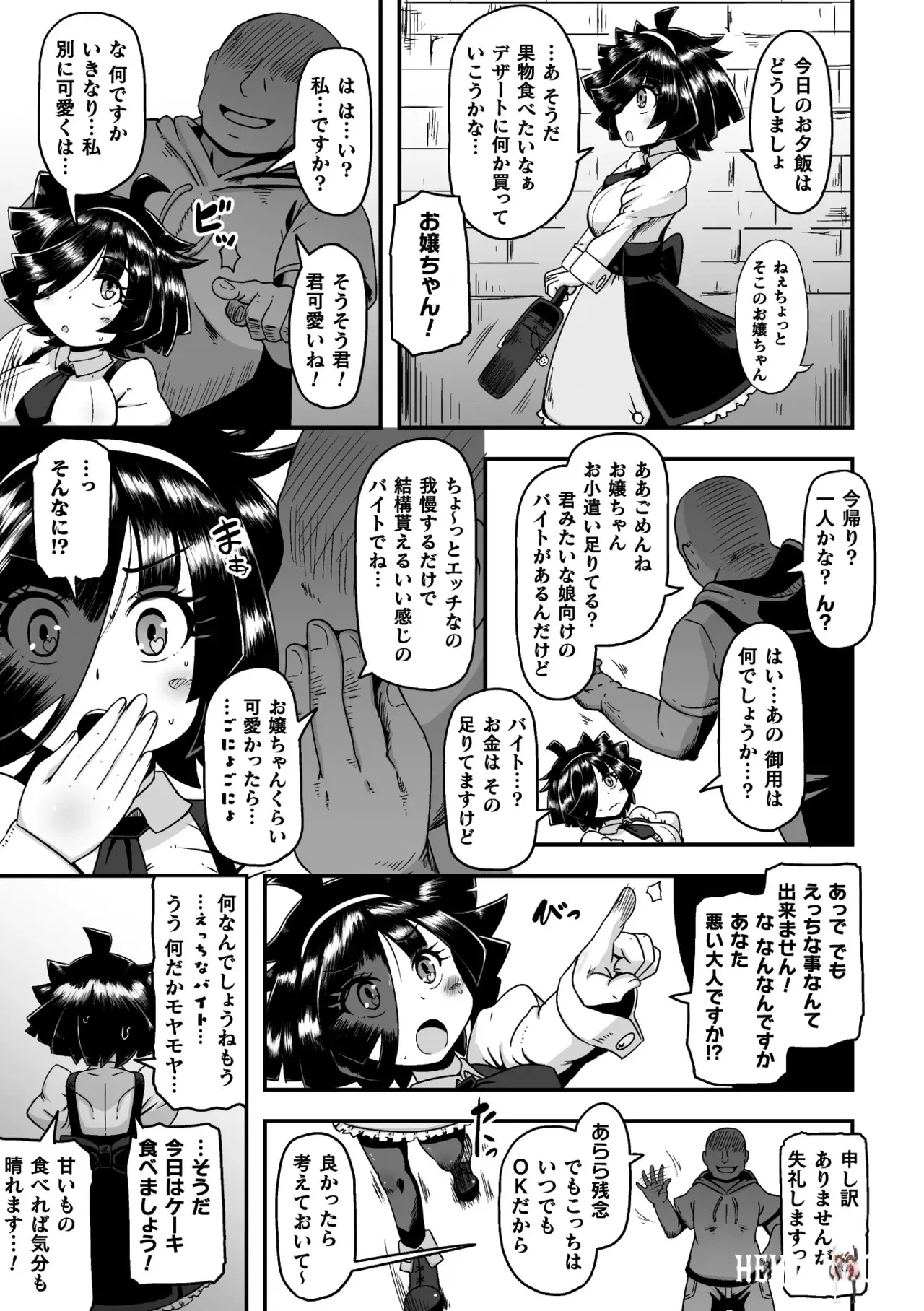 Image #61