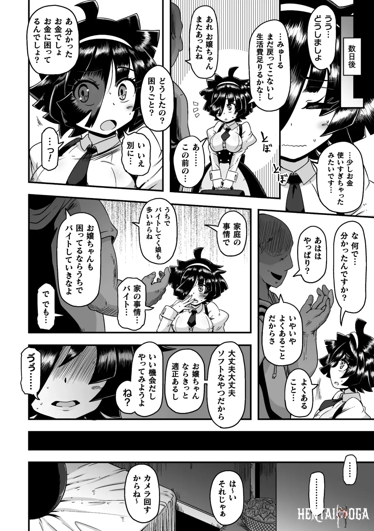 Image #62