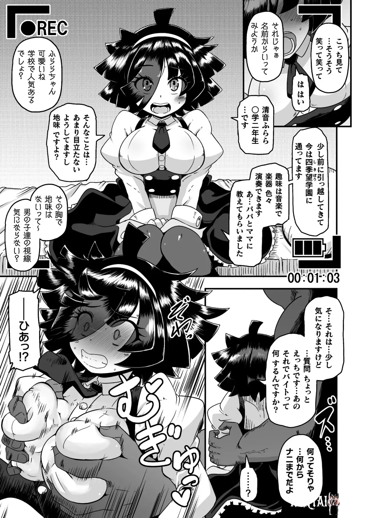 Image #63