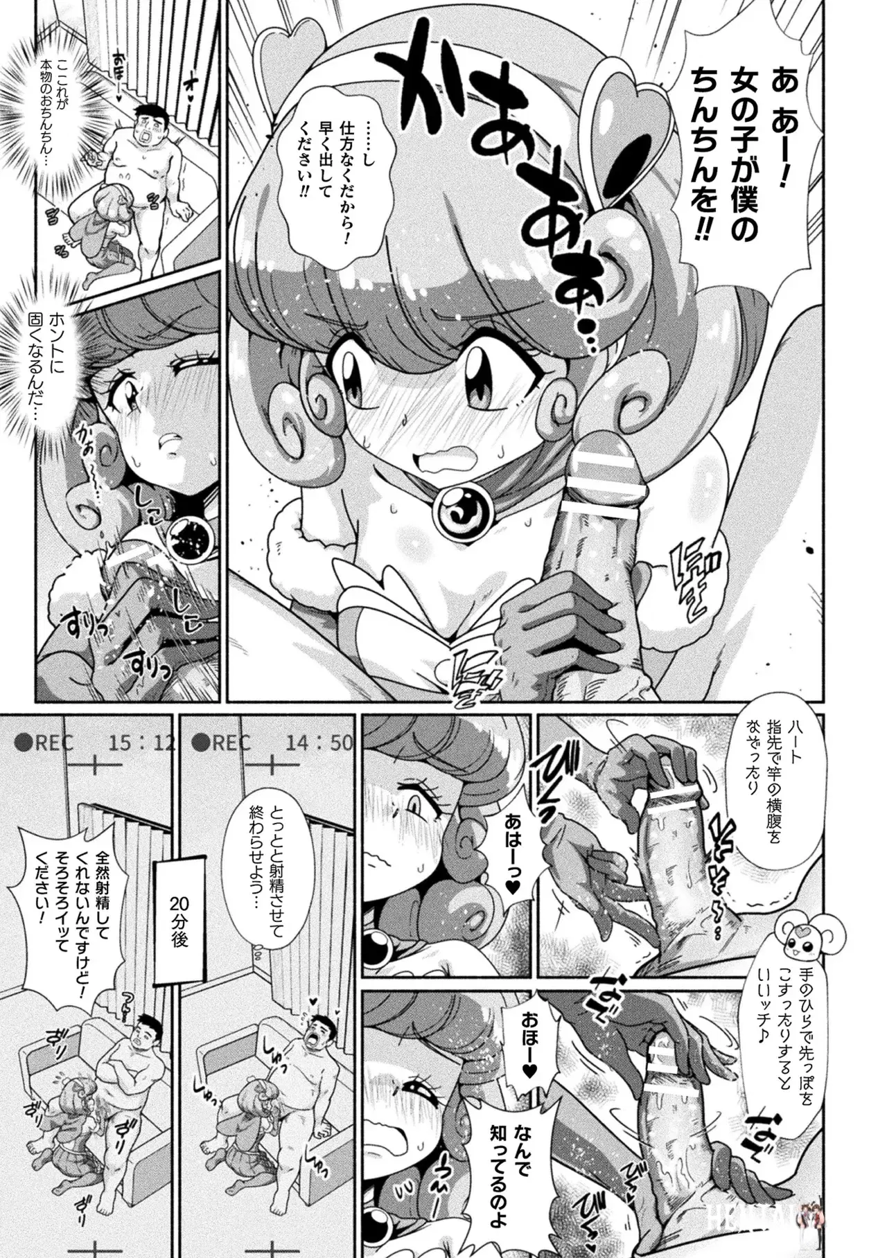 Image #7