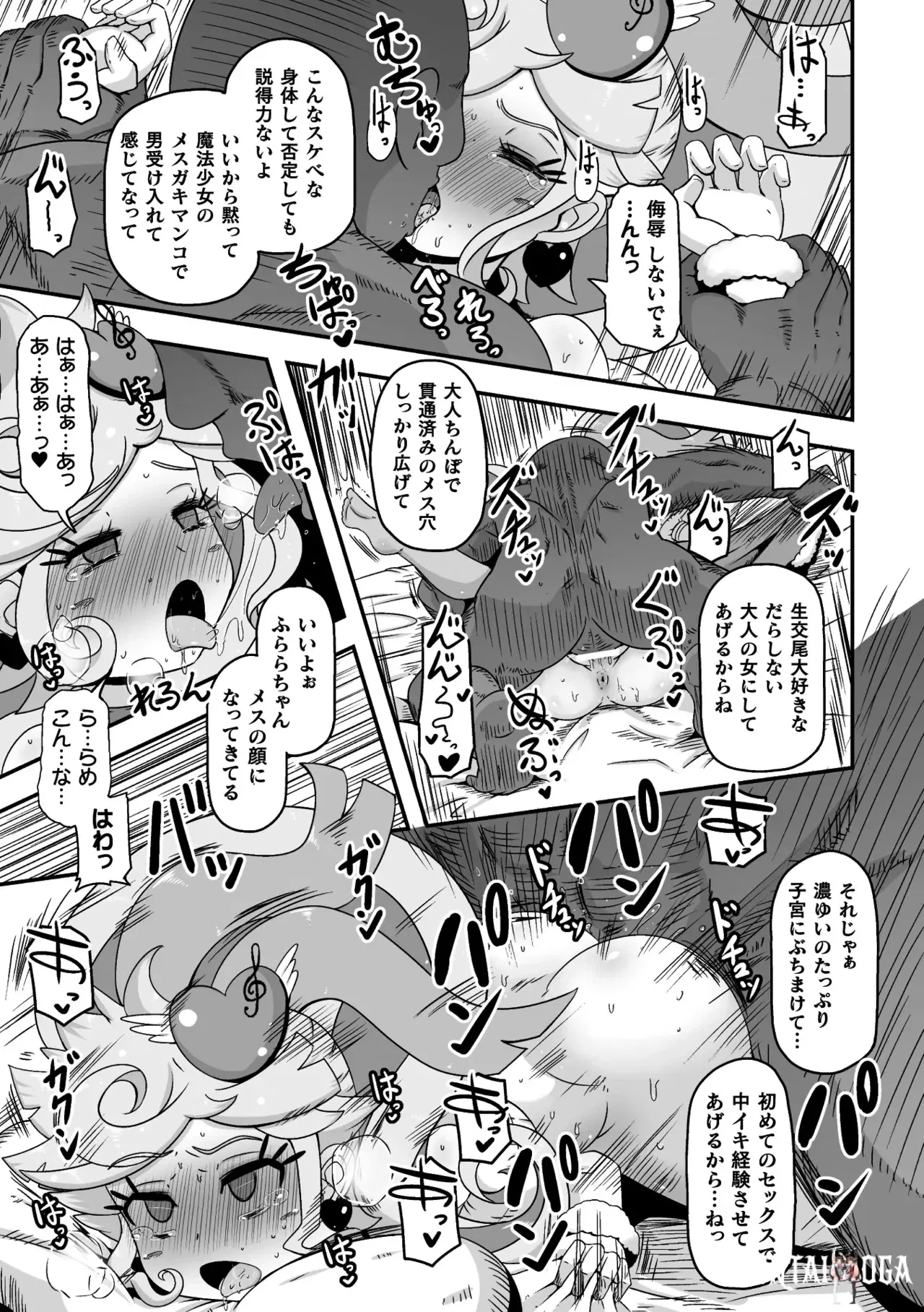 Image #71