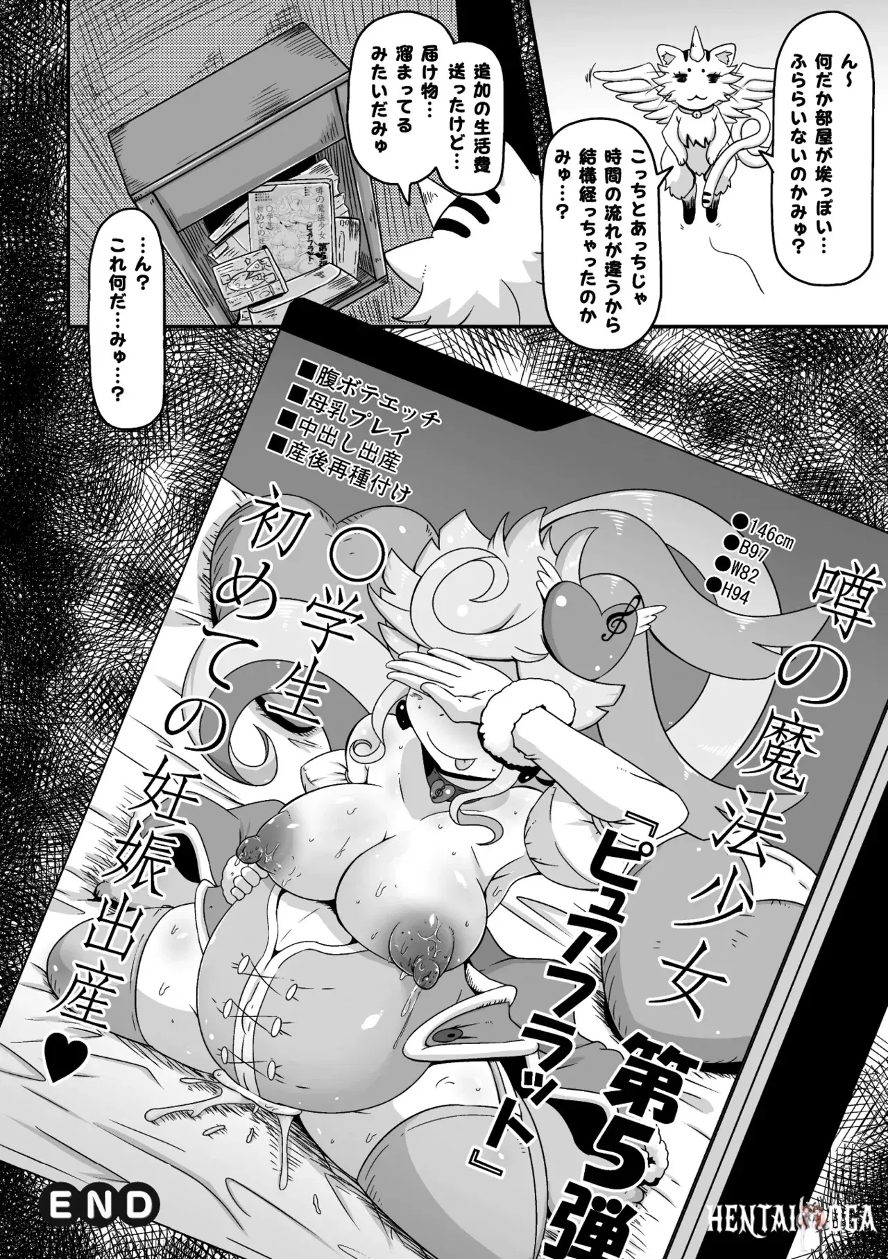Image #76