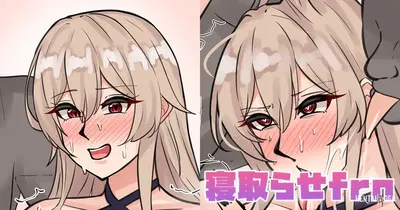 (テフル) 寝取らせfrn (にじさんじ) - Galeria Hentai