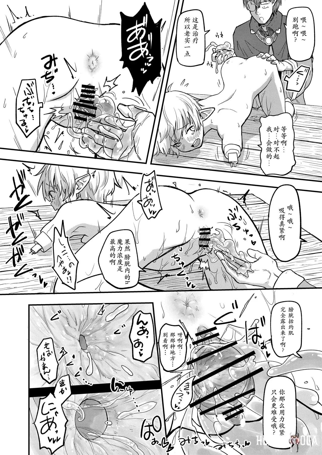 Image #13