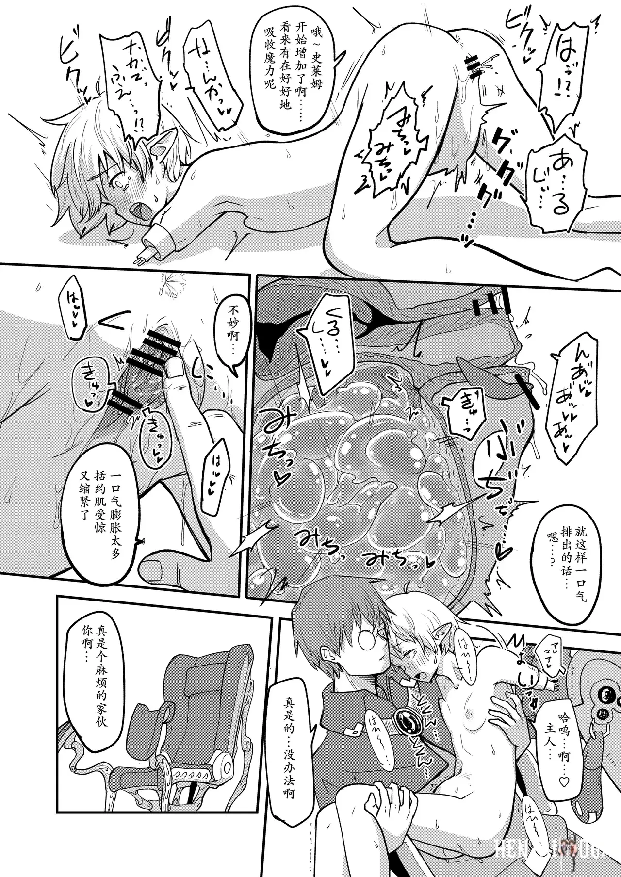 Image #15