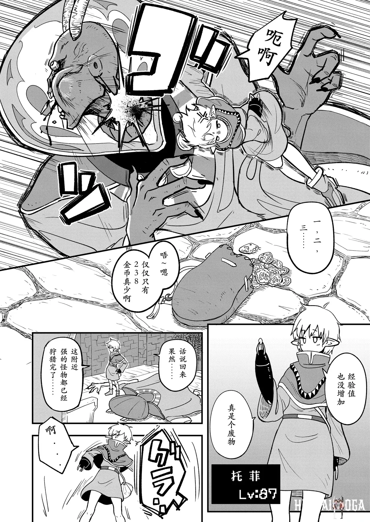 Image #5