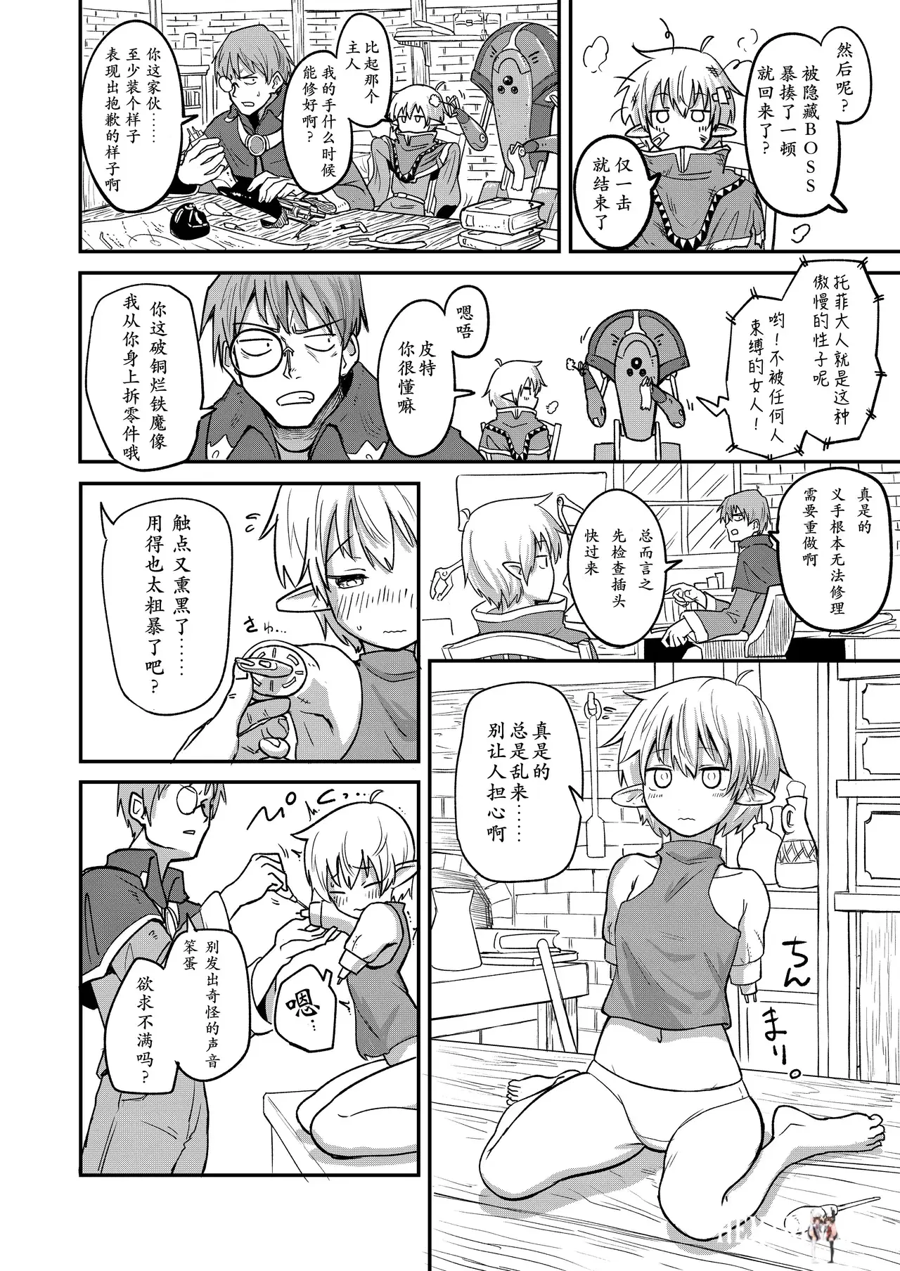 Image #7