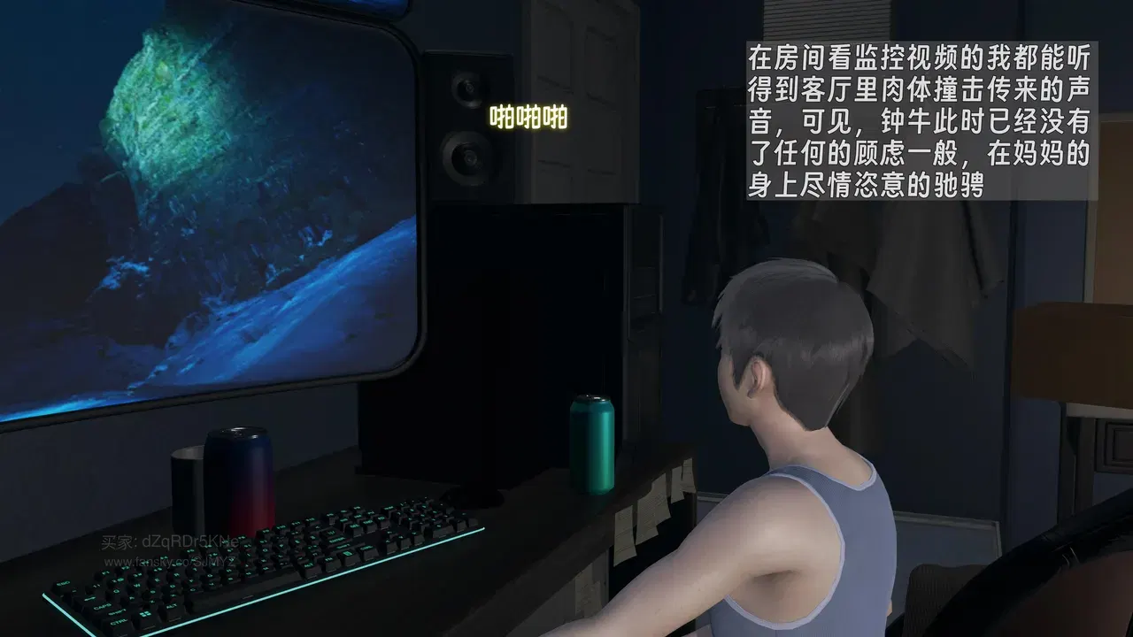 Image #237