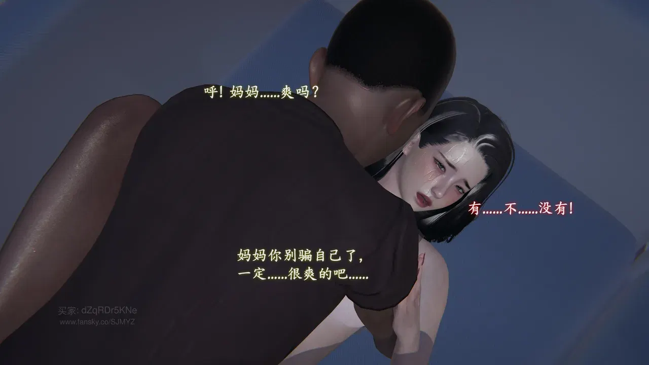 Image #241