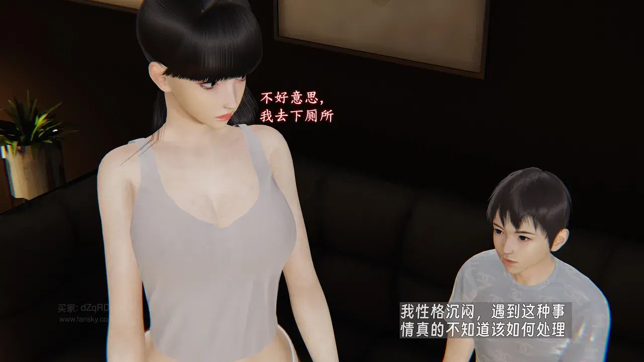 Image #290