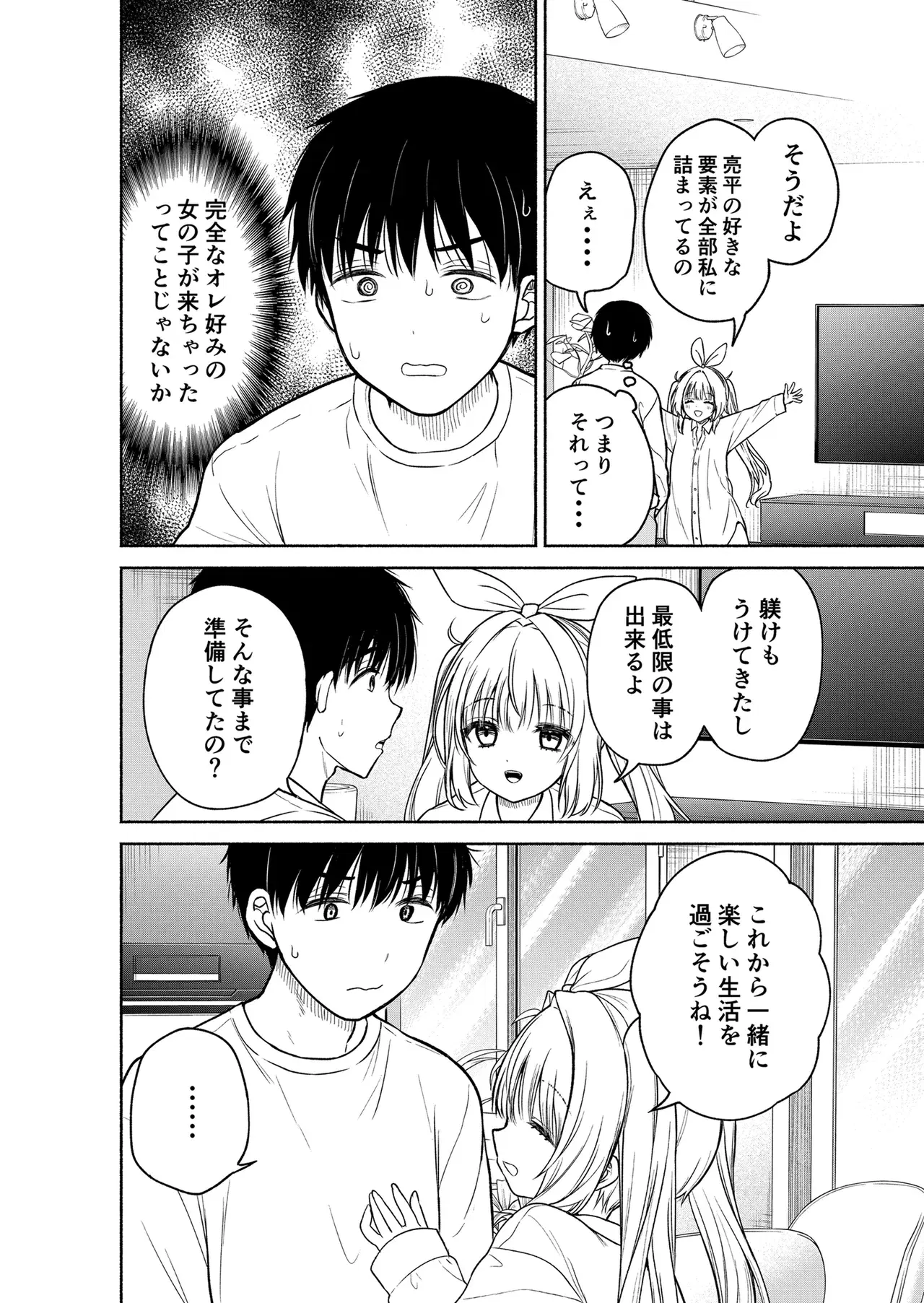 Image #10