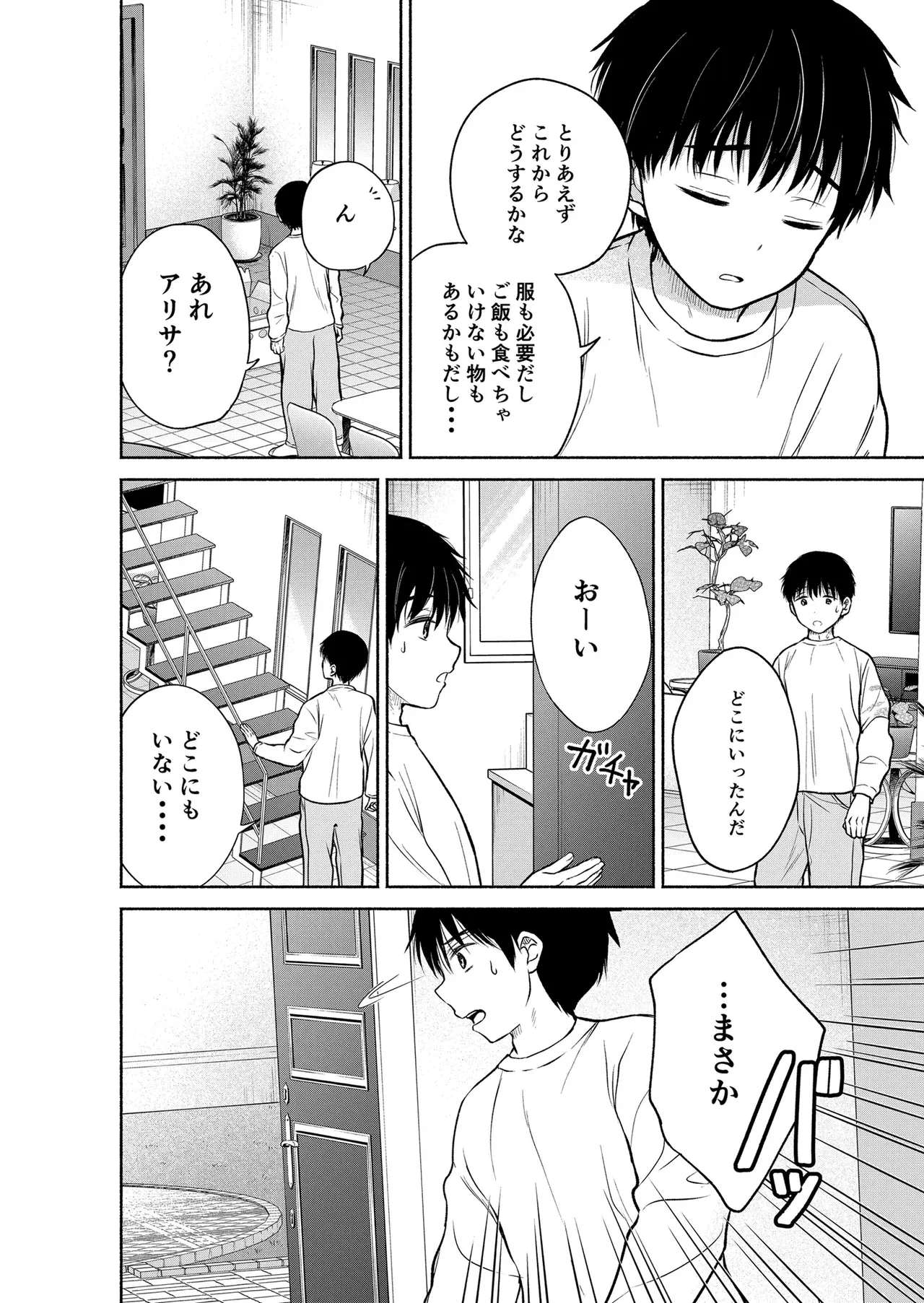 Image #12