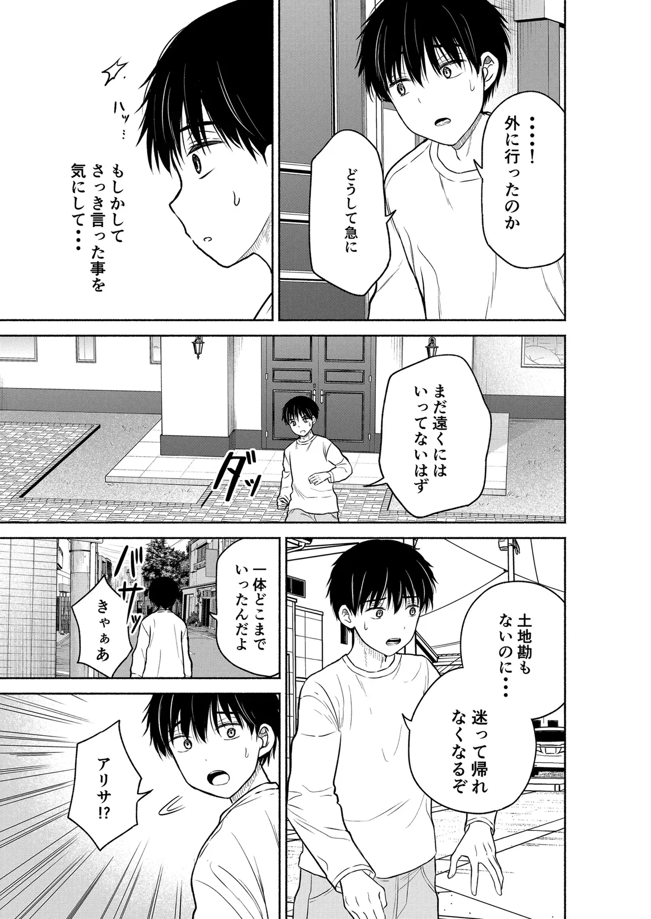 Image #13