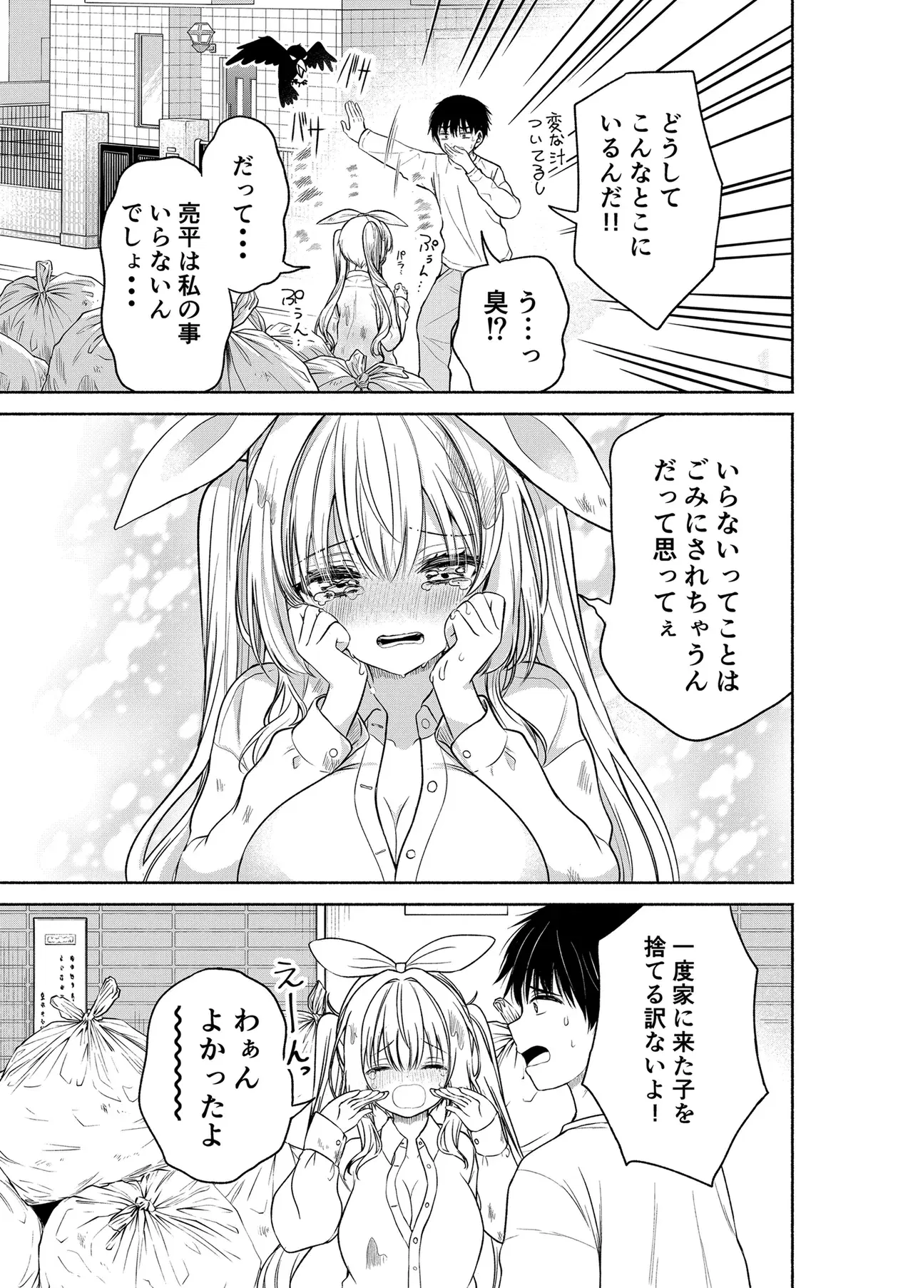 Image #15