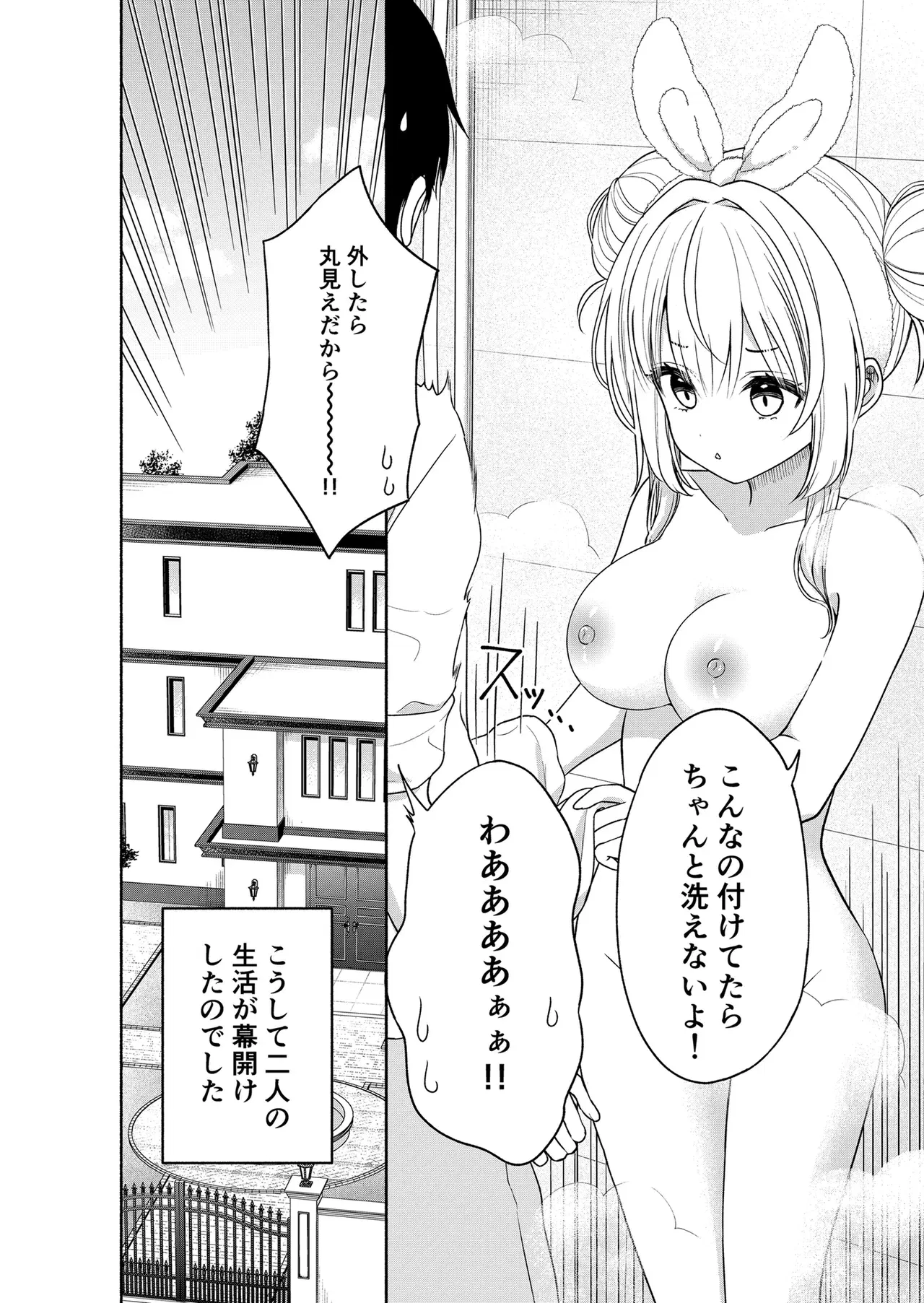 Image #20