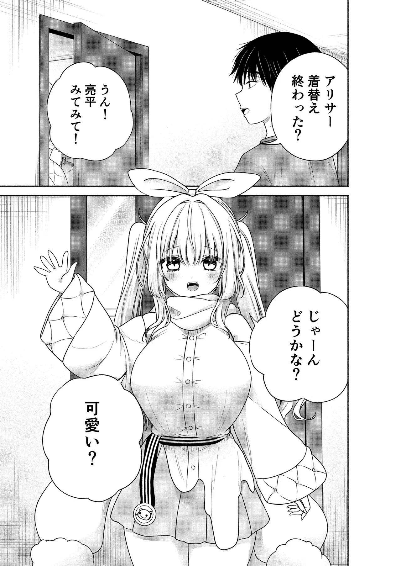 Image #21