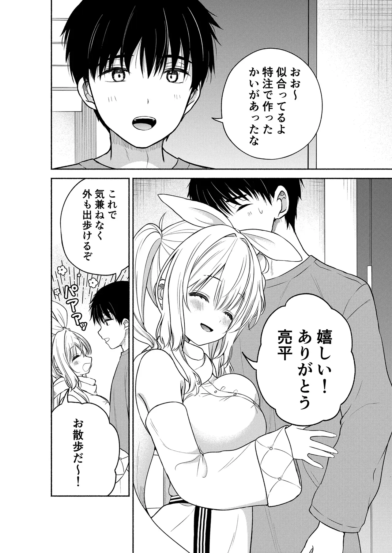 Image #22