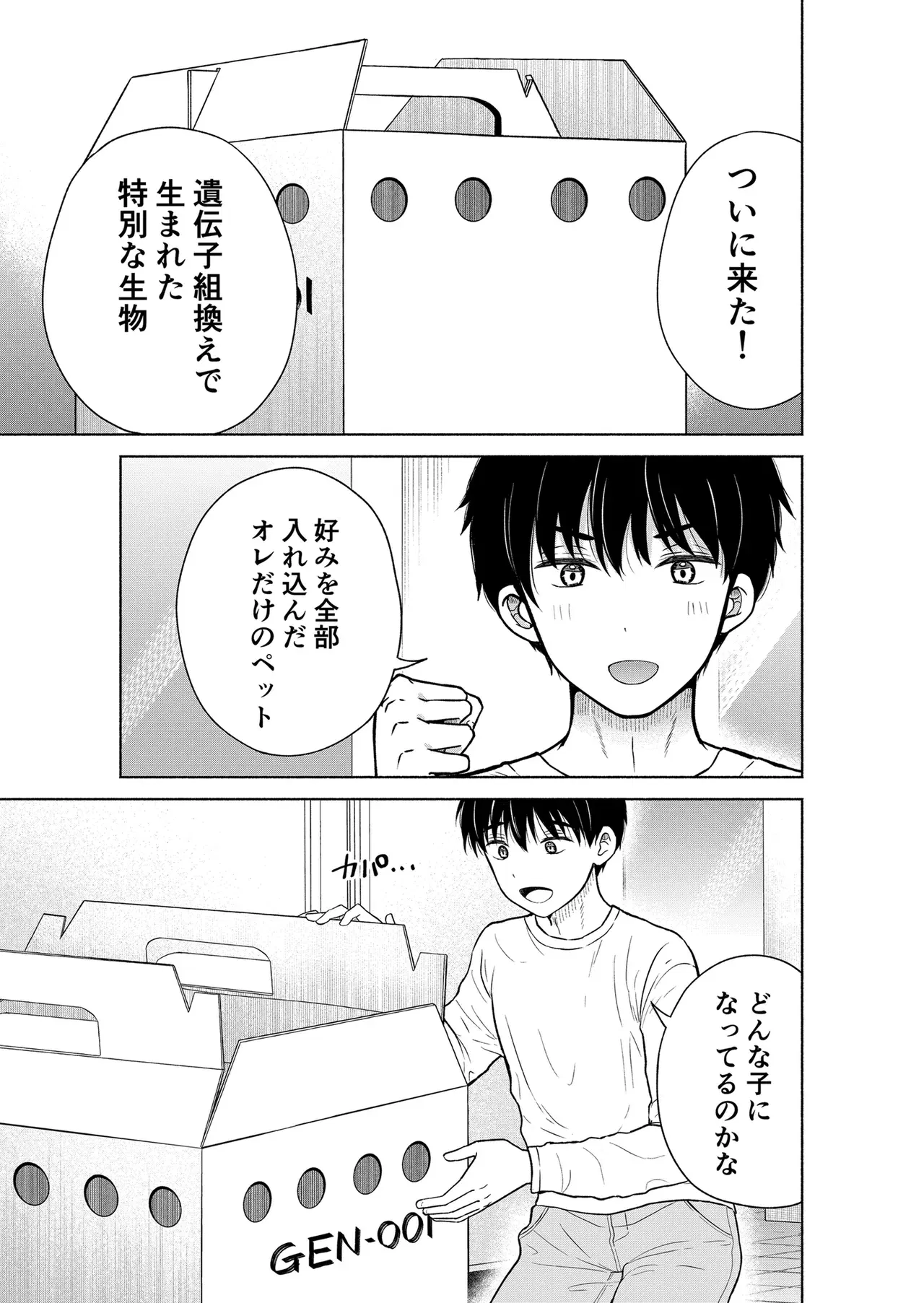 Image #5