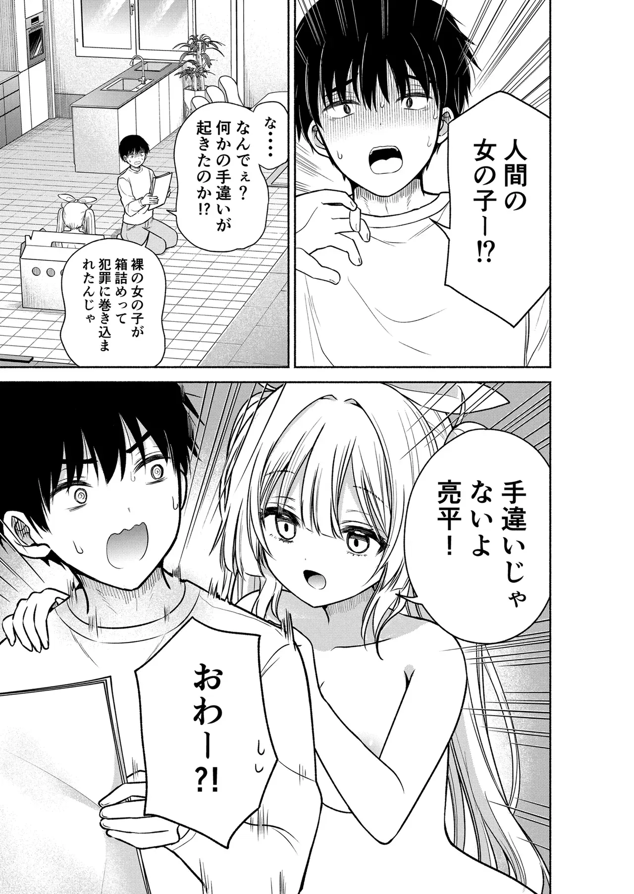 Image #7