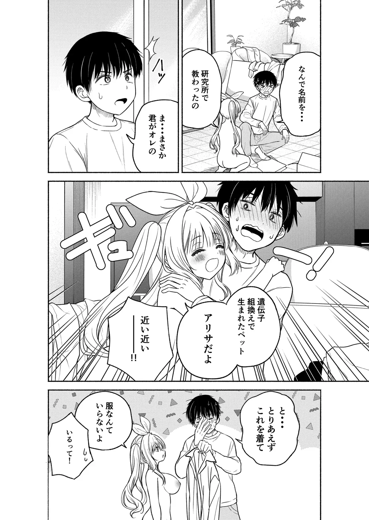Image #8