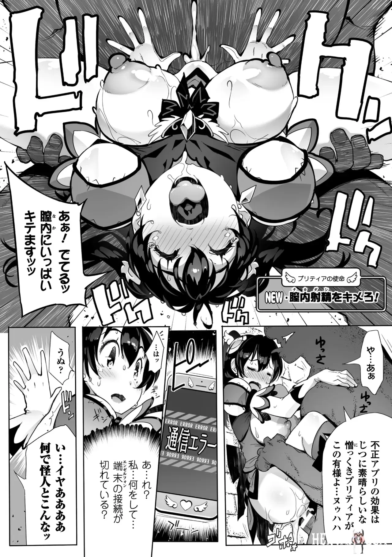 Image #11