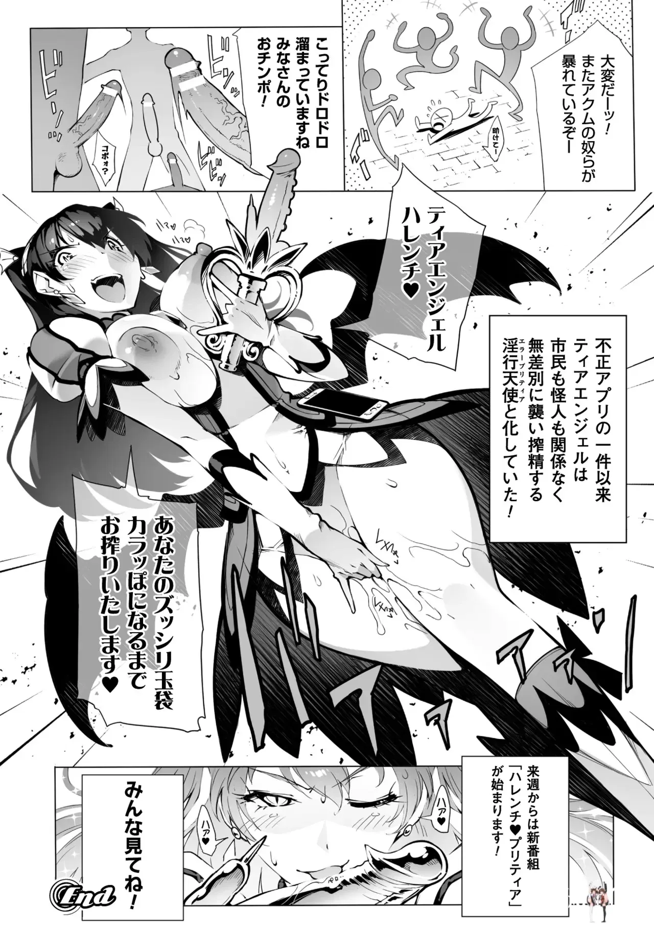 Image #18