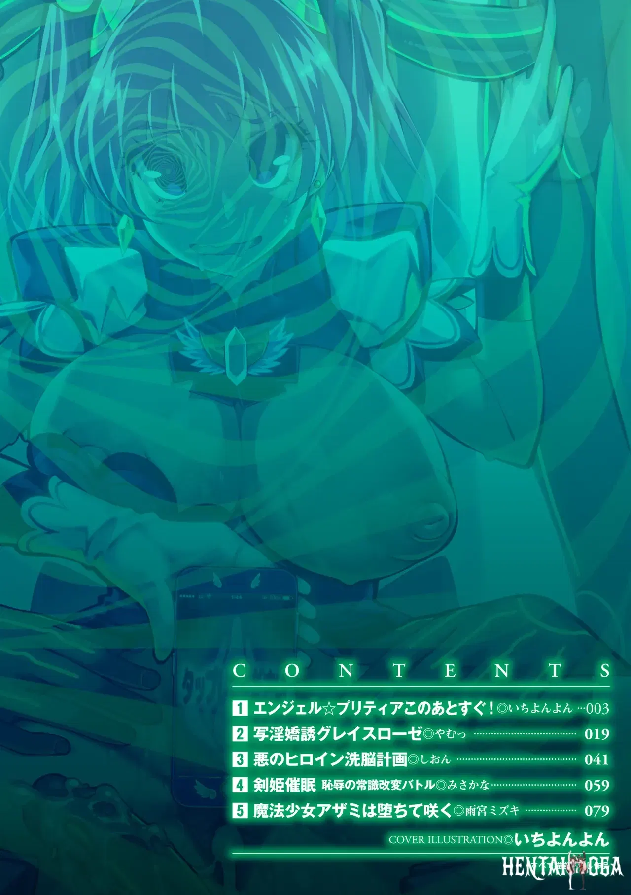 Image #2