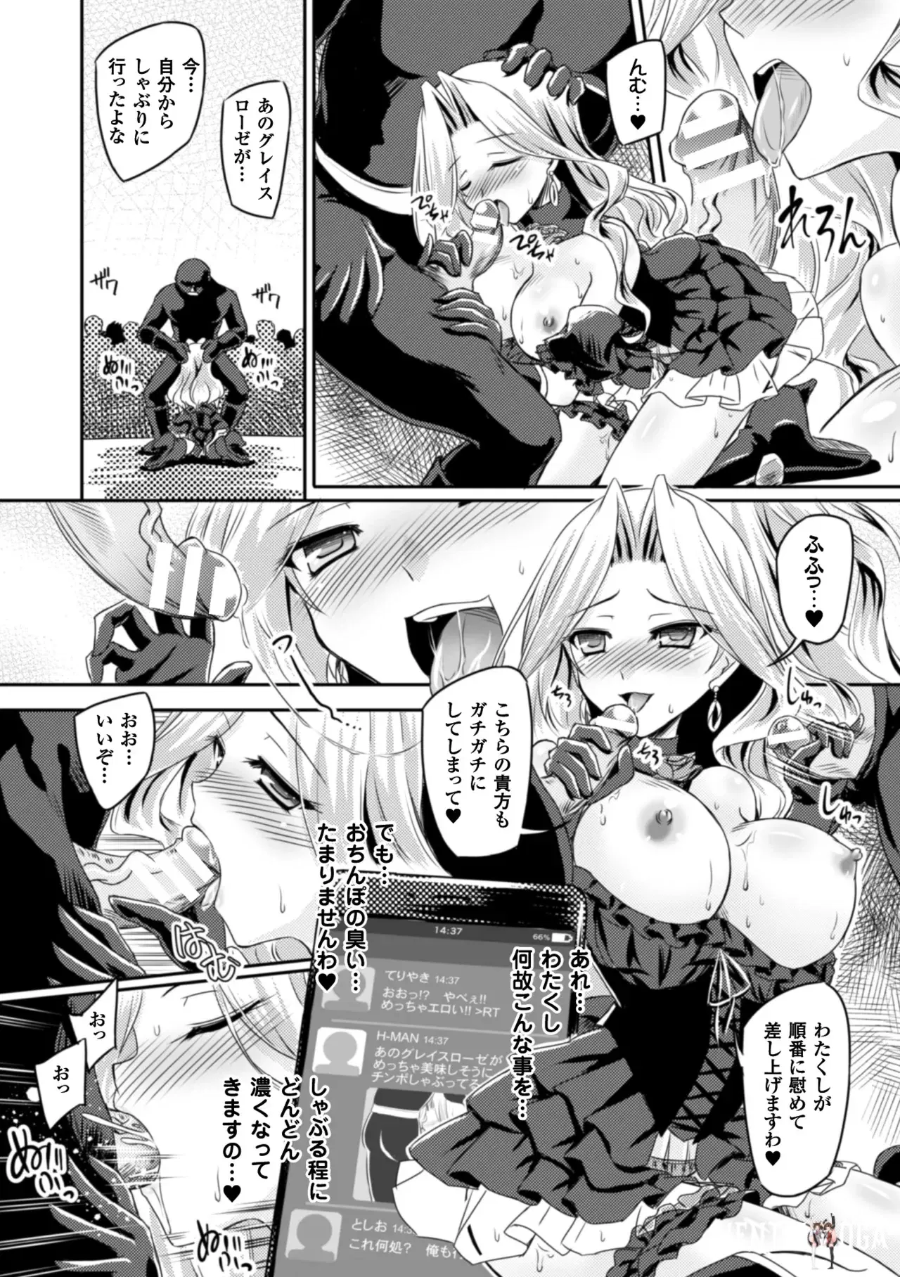 Image #27