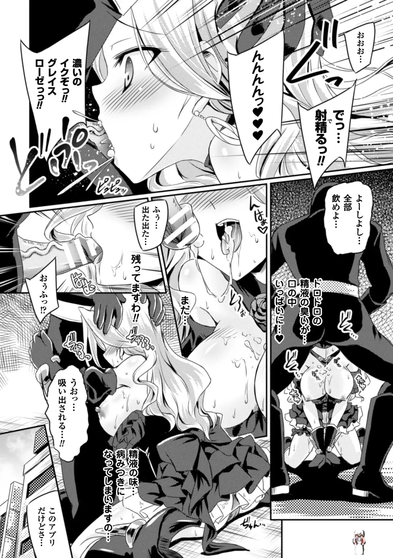 Image #28