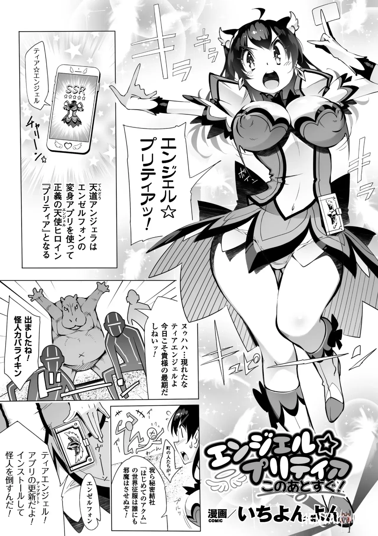 Image #3