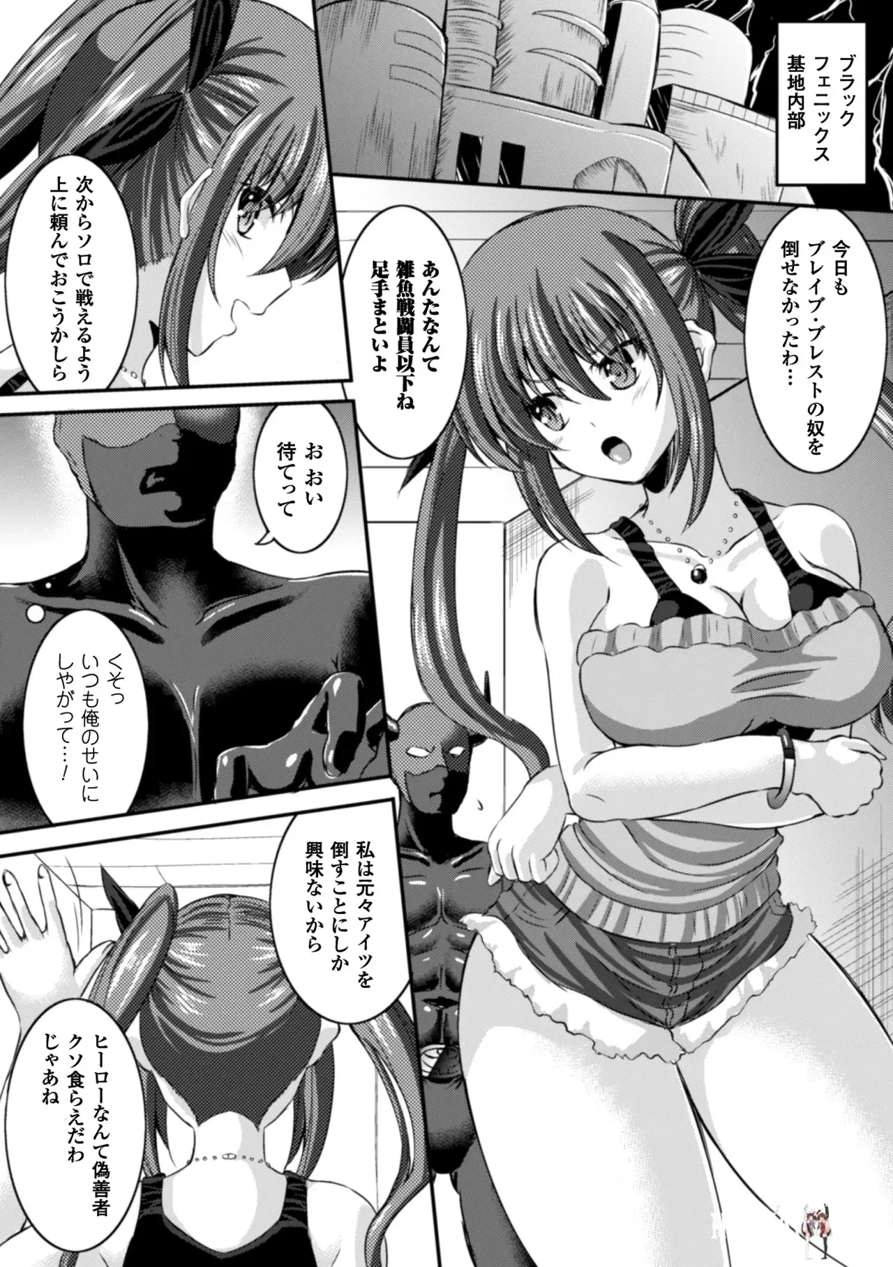 Image #42