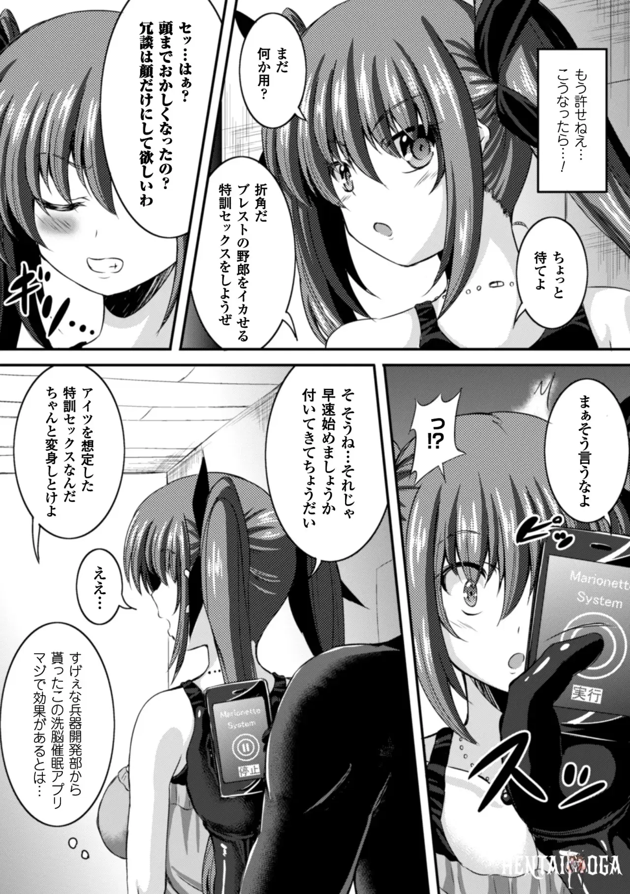 Image #43