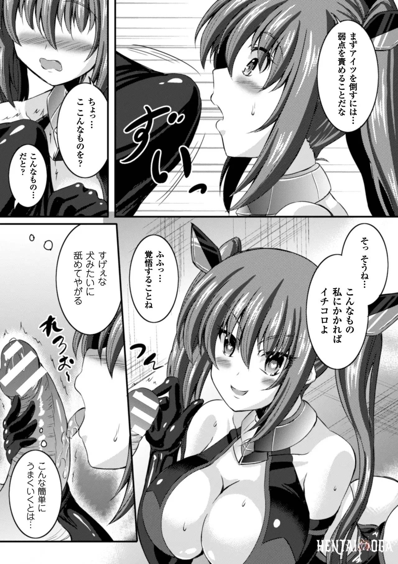 Image #44