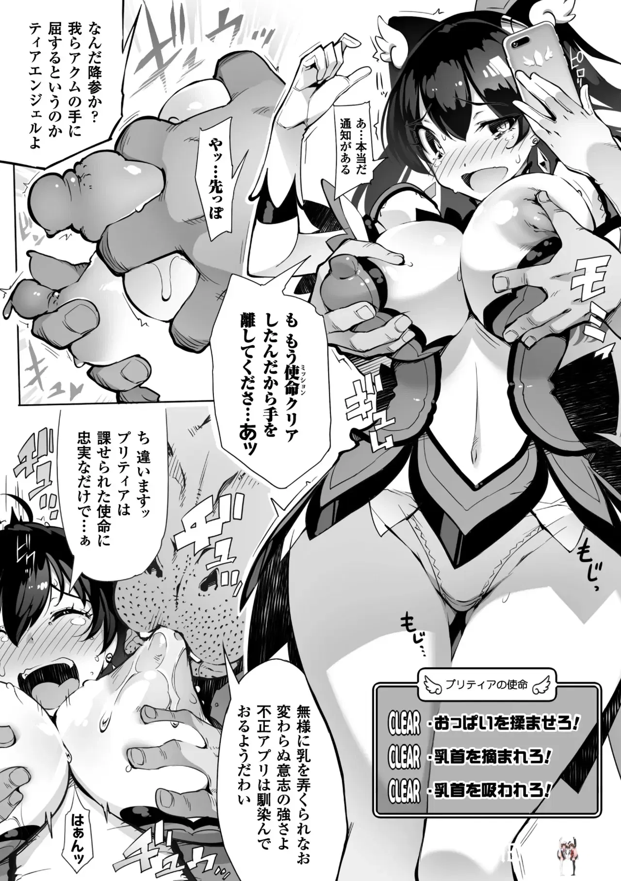 Image #5