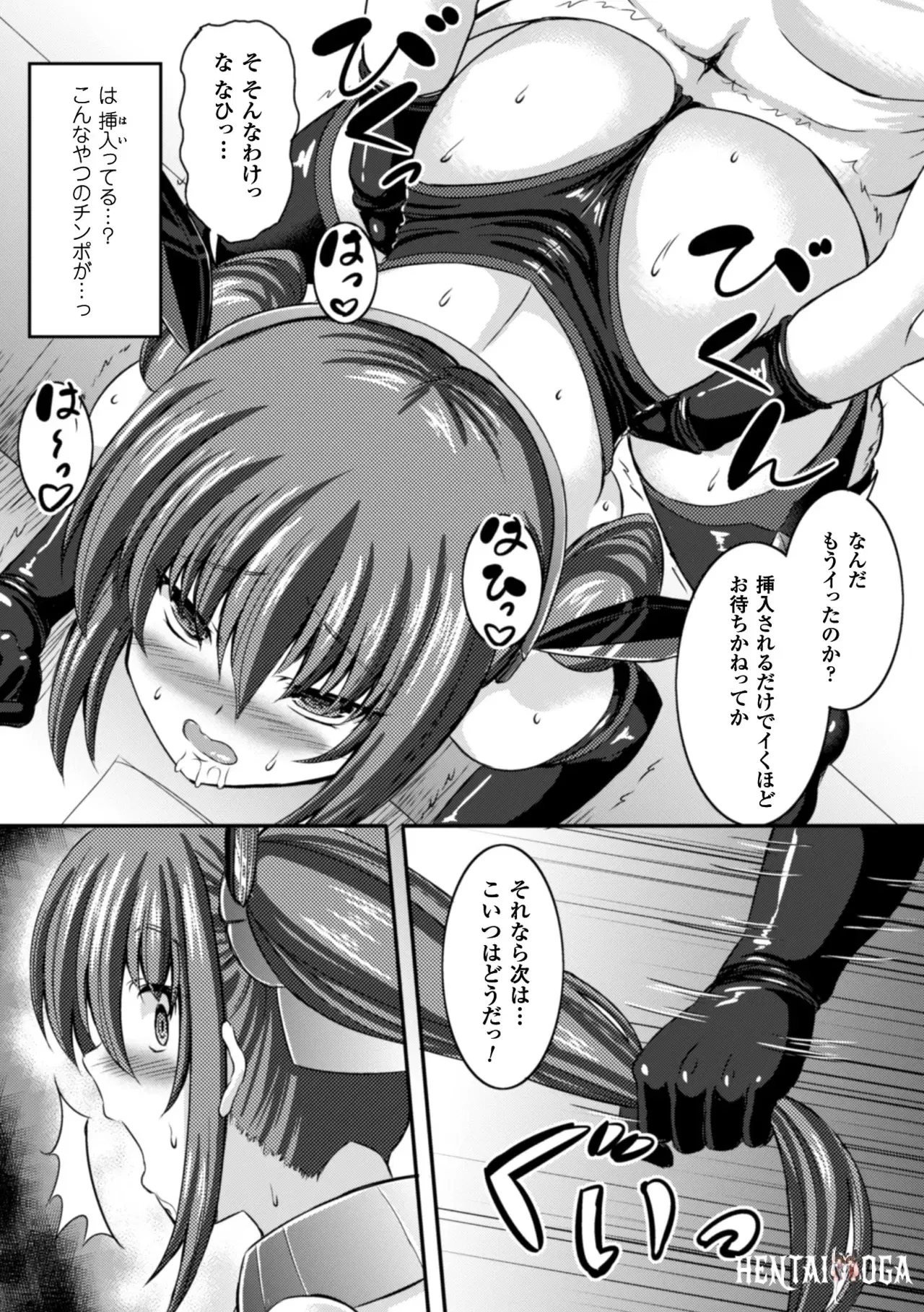 Image #51