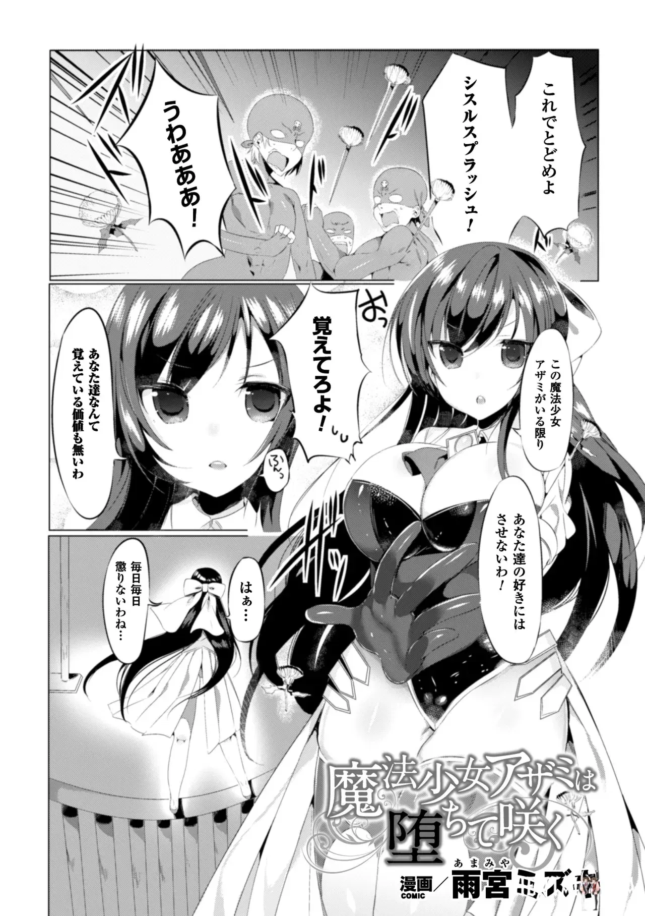 Image #79