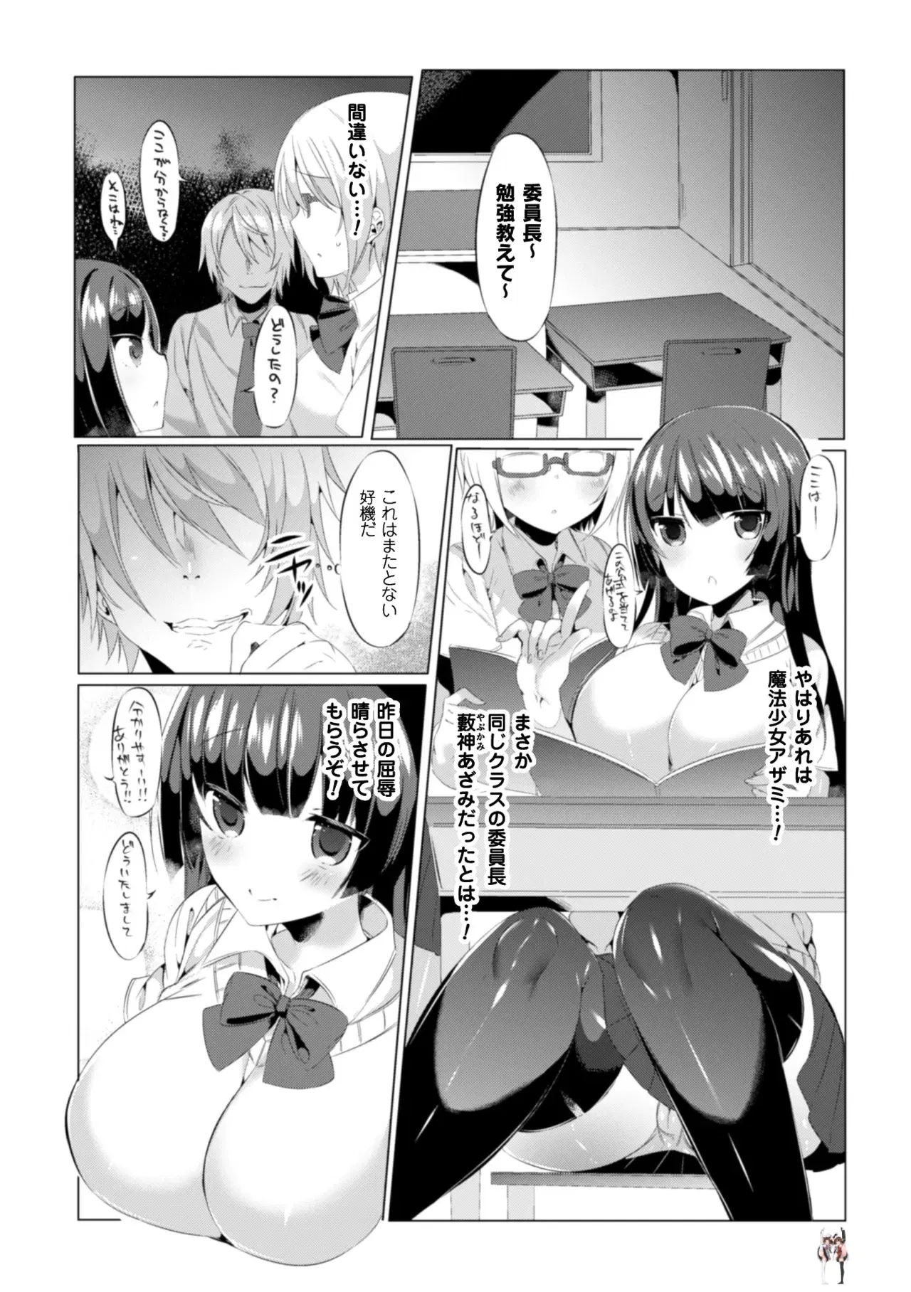 Image #81