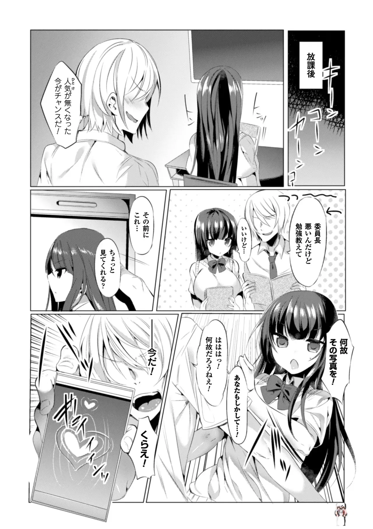 Image #82
