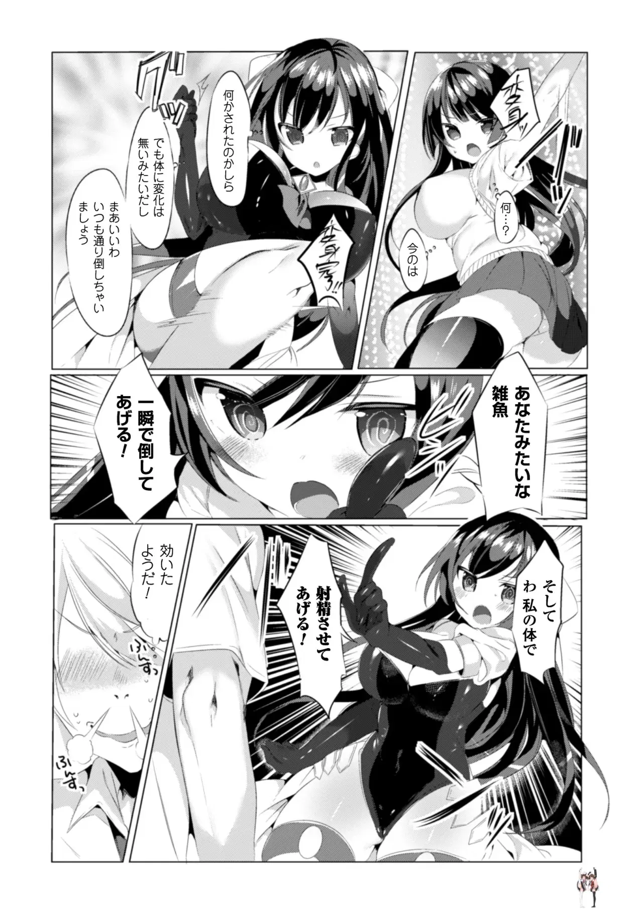 Image #83