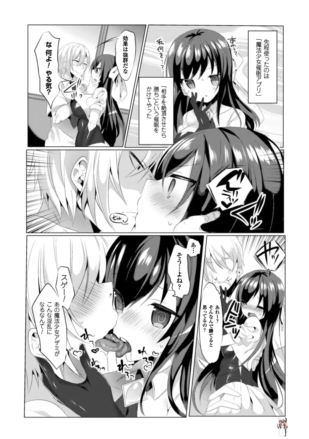 Image #84